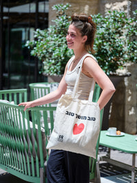 תיק כותנה הדפס טוב מושך טוב