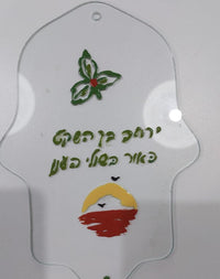 סדנת זכוכית
