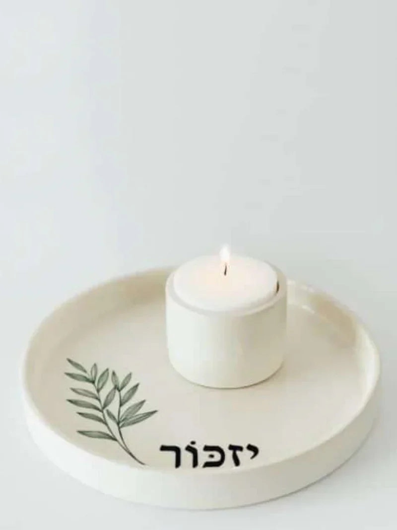 בין חירות לזיכרון