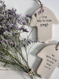 חמסה מקרמיקה