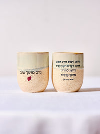 Cups of Songs