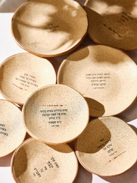 Song Plate 