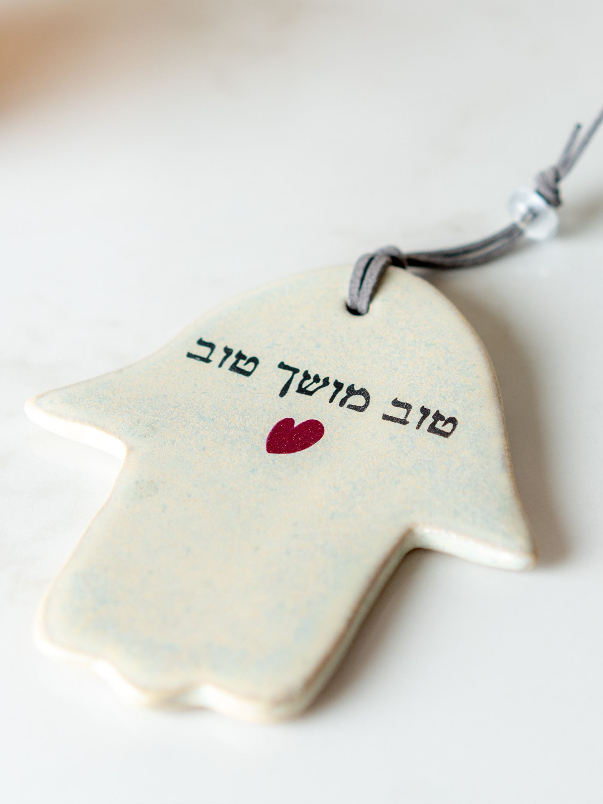 חמסה מקרמיקה