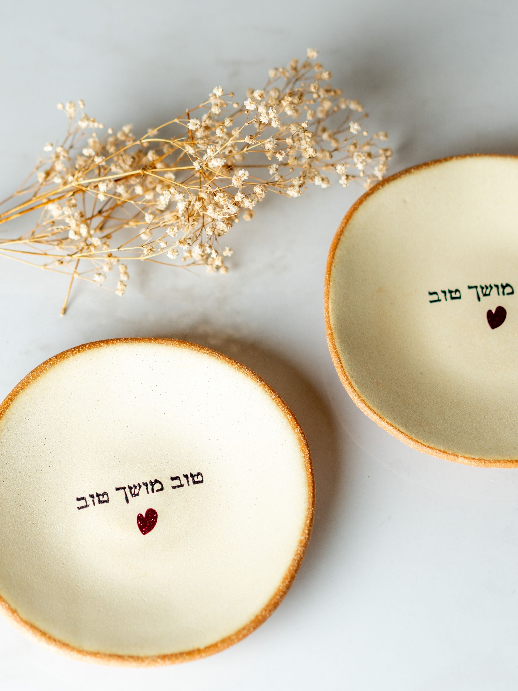 צלחת שירים קטנה
