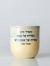 Cups of Songs