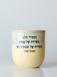 Cups of Songs
