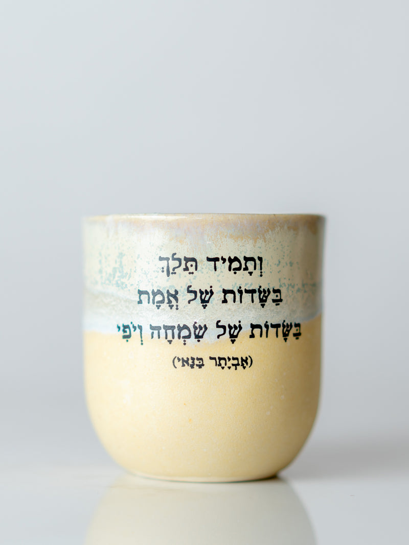 Cups of Songs