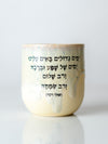 Cups of Songs