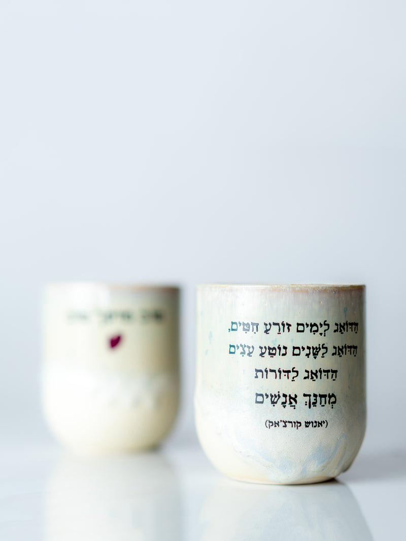 Cups of Songs