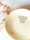 Song Plate 